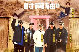 要不是邓超说漏嘴，观众怕是要被《五哈》节目组骗惨了图片