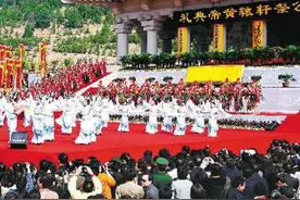 七律•清明节祭拜轩辕大帝盛典有寄图片