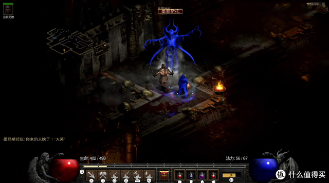 那些扣人心弦的单机游戏：《暗黑破坏神2》