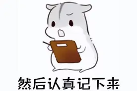 “脚型配鞋”？这些我们都知道，但不会用的知识图片