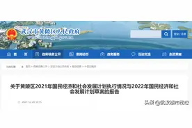 重磅！2022年武汉拆迁、老旧小区改造计划出炉图片