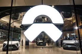 蔚来汽车：即日起全系新车起售价格下调3万元图片