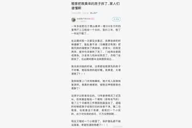 浙江一租客将房东花上百万装修的房子拆了 房东：招呼都没打图片