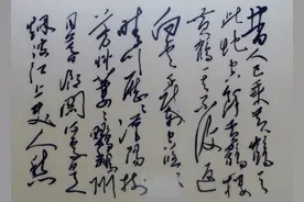 票房黑马《长安三万里》中的唐诗，伟人毛泽东手书圈点过哪些名篇图片