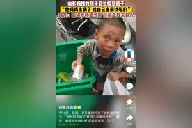 四岁男孩衣衫褴褛捡垃圾，底层人民比留学生更需要帮扶图片