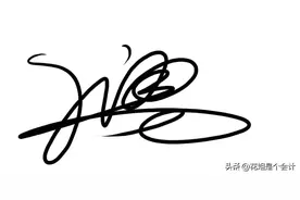 签名、盖章、按手印，哪个风险大？用错后果很严重！图片