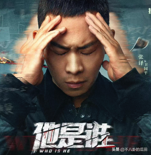 张颂文爆红坚持不接广告，《狂飙》配角却赚得盆满钵满
