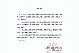 范丞丞白鹿互告！泥巴游戏竟成“血案”真相大揭秘！图片