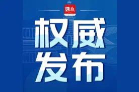 大连市庆祝“五一”国际劳动节大会举行图片