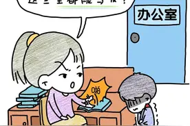 大家自查一下，娃的这个阅读障碍症，上小学以后超明显图片