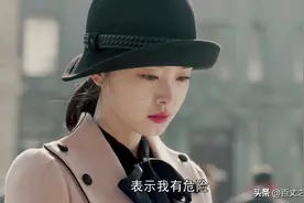 《蜂巢》连追8集：一个称呼不合常理，至少有四大破绽经不起推敲图片