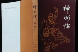 爱国热血《神州擂》图片