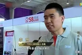 李想再爆金句：司机是低一等级，身份很低的人 这次出面解释了图片