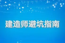 挂靠的建造师证书，公司不配合注销怎么办，这些小技巧你要学会图片