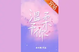 高质量双向暗恋小说推文图片