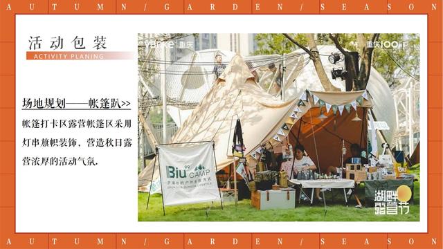 ���л������2022����¶Ӫ������԰���߻�����