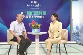 幽门螺杆菌通过家庭聚餐传染的概率大吗?图片