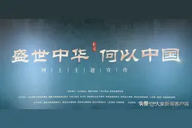 王仁海：新时代新使命 新文化新传播图片