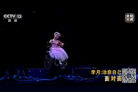 14年前那个让你流泪的独腿“芭蕾女孩”，现在闪闪发光图片