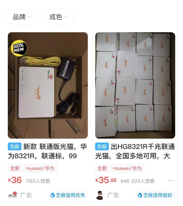 100兆和200兆宽带有什么区别？为什么我们家的宽带跑不满？