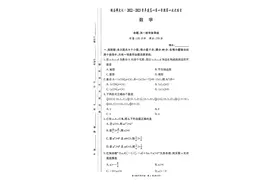 「湖南真题」湖南师大附中2022年高一月考数学试卷及答案图片
