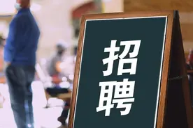 苏州市国防动员办公室招聘公益性岗位图片