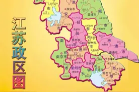 1953年，徐州专区成立，主体为山东划入的数个县市图片