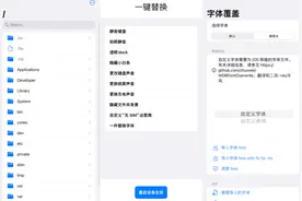 大神研究 iOS 16.1.2 漏洞，今年晚些可能公开图片