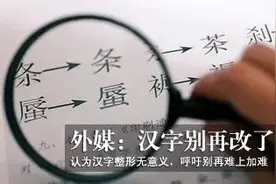 关于中文与英文的对比问题图片