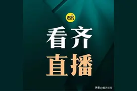 齐齐哈尔：就在今天！北三区11796名中小学新生→阳光分班图片