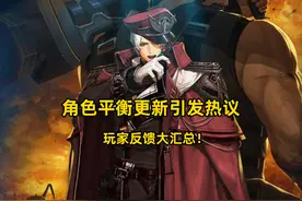 DNF：角色平衡更新引发热议，玩家反馈大汇总！图片