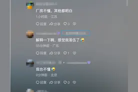 闲鱼变“黄”鱼？被曝利用暗号开展色情交易，官方表示属实会封号图片
