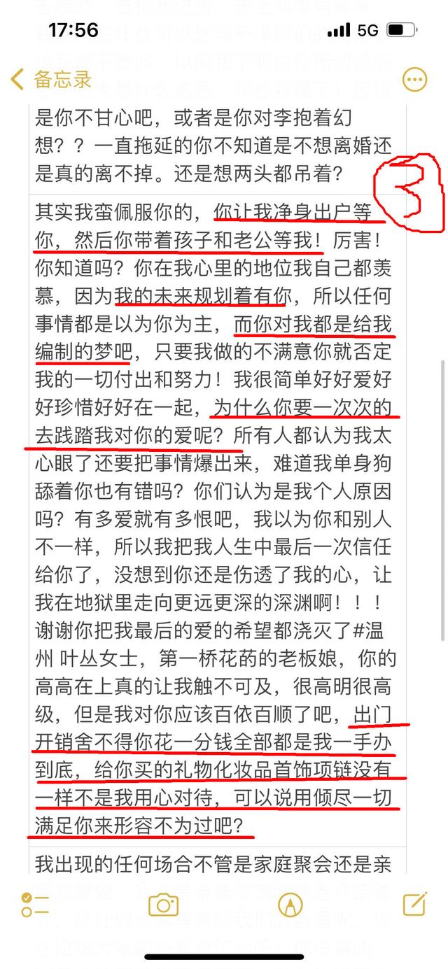 花店女老板8分26秒视频曝光，看看美女海王是如何pua小男生的？