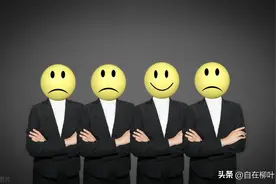 你是个好人图片