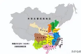 清朝八大总督是哪八个呢？图片