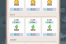 一款当下非常火爆的休闲模拟养成游戏图片