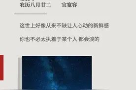 所以，什么是爱情？图片