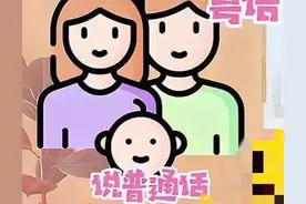 一家日企在广州不让本地人讲粤语？网友：大众点评见图片