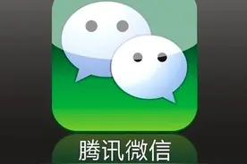 微信又更新了图片