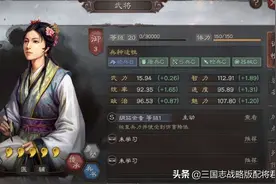 三国志战略版蔡文姬老牌神队，张飞3W暴力输出，完爆主流T1队图片