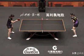 国乒的审美执着！陈梦陈幸同比赛，两人身着同款球衣球裤图片