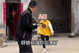 儿媳和公公嬉戏打闹，直接跳到公公背上，网友：男女有别图片