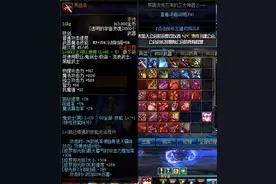 DNF：盘点早期最受欢迎的武器，这是真的怀念了图片