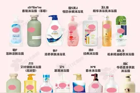 15款秋冬沐浴露测评：这3款碱性较强，洗完皮肤发干图片