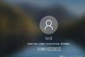 windows 实现多用户的远程桌面，超简单！RDP WRAPPER图片