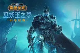 《魔兽世界》WLK怀旧服工程学专业 1—450级最省钱速冲攻略图片