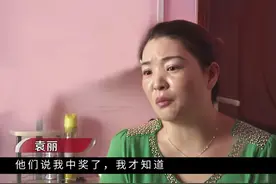 离婚第二天，前夫中573万元大奖，女子诉讼讨说法！法院：判了！图片