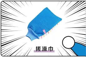 南北之争！到底该不该搓澡？图片