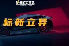 这个，我愿称之为 Model Y 改装范例图片