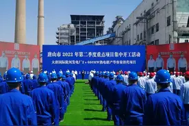 唐山发电厂搬迁时间终于定了，还有两年，来看看具体规划图片